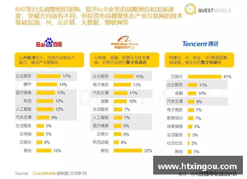 优发国际随优而动一触即发巴黎划重点｜赛程过半中国“奥运赛道”已上新健儿这样诠释